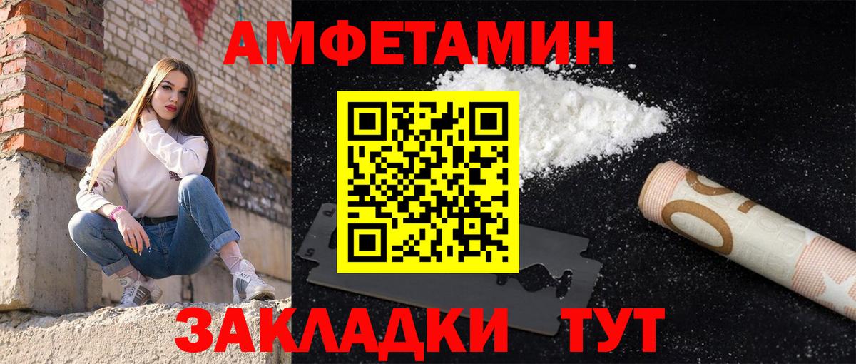 Каменск-Шахтинский  darknet Telegram  Amphetamine  Вход с VPN  АМФЕТАМИН 98% 
