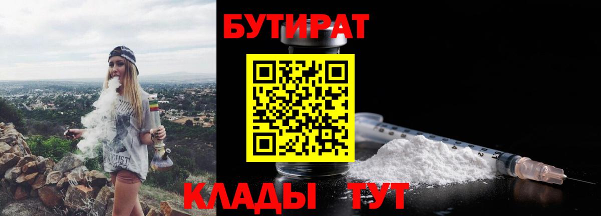 ГАШИШ  Вход с VPN  МАРИХУАНА  Cocaine  Каменск-Шахтинский  Мефедрон   LSD-25 