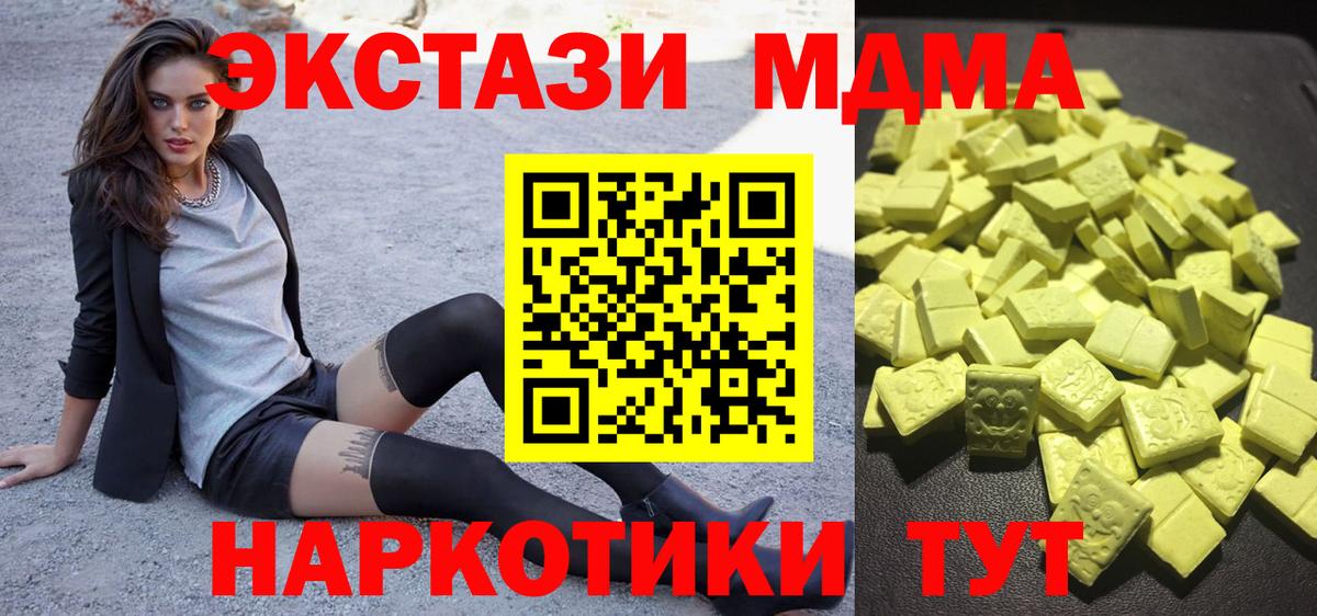 Ecstasy  Экстази louis Vuitton  купить наркотики цена  Вход с VPN  ЭКСТАЗИ таблы  Каменск-Шахтинский 