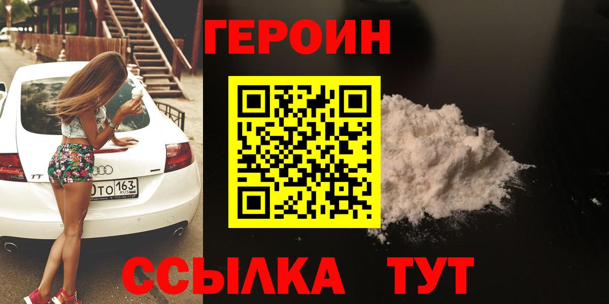 МЕФ Каменск-Шахтинский