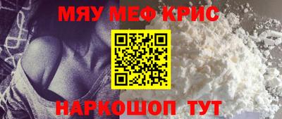 MDMA Краснознаменск