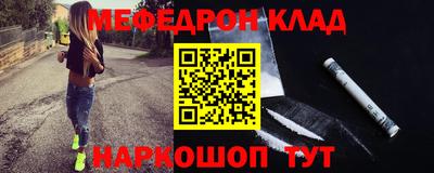 MDMA Краснознаменск