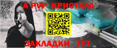 MDMA Краснознаменск