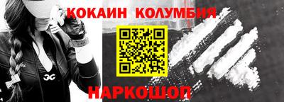 молекула духа Краснокаменск