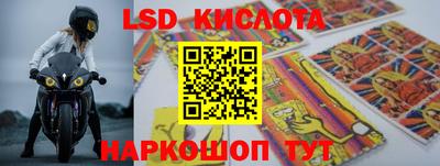 молекула духа Краснокаменск