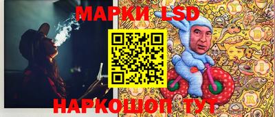 мескалин Вышний Волочёк