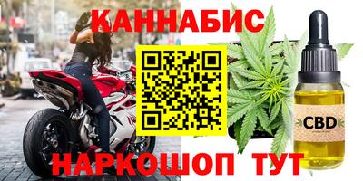 молекула духа Краснокаменск