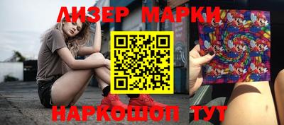 молекула духа Краснокаменск