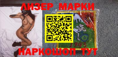 молекула духа Краснокаменск