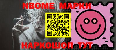 молекула духа Краснокаменск