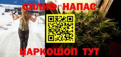 молекула духа Краснокаменск