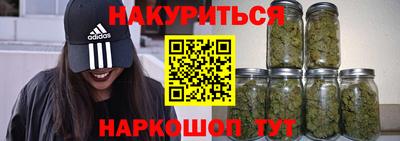молекула духа Краснокаменск