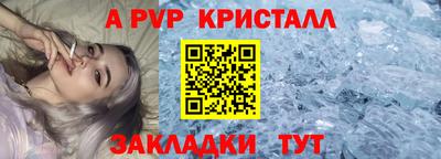 молекула духа Краснокаменск