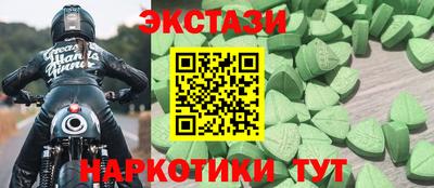 молекула духа Краснокаменск