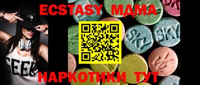 молекула духа Краснокаменск