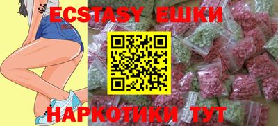 молекула духа Краснокаменск