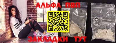 молекула духа Краснокаменск