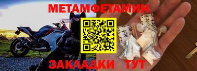 MDMA Краснознаменск