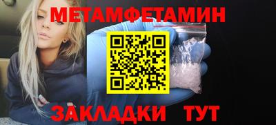 молекула духа Краснокаменск
