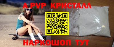 MDMA Краснознаменск