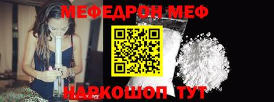 MDMA Краснознаменск