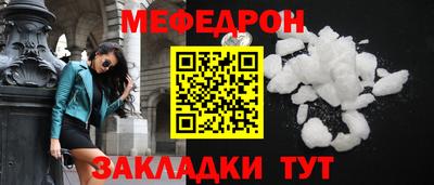MDMA Краснознаменск