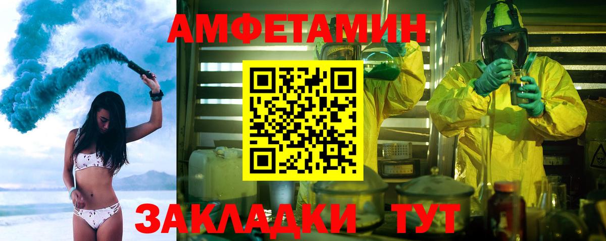 Первитин витя Каменск-Шахтинский