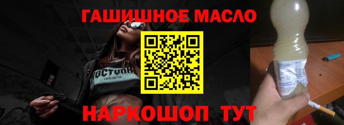 Дистиллят ТГК жижа Каменск-Шахтинский