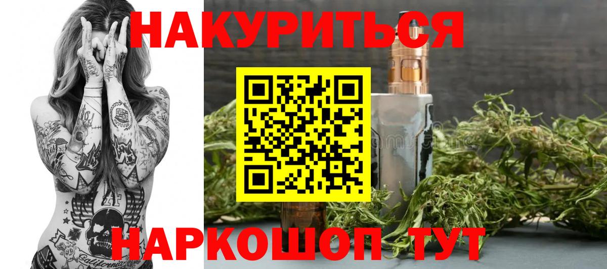 Каннабис марихуана Каменск-Шахтинский